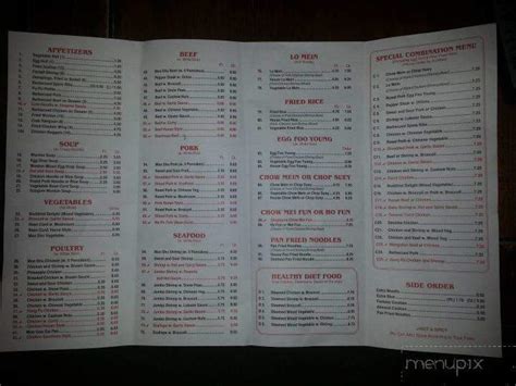 mainbao chinese restaurant menu|Best Chinese Restaurants near Diamond, IL 60416 .
